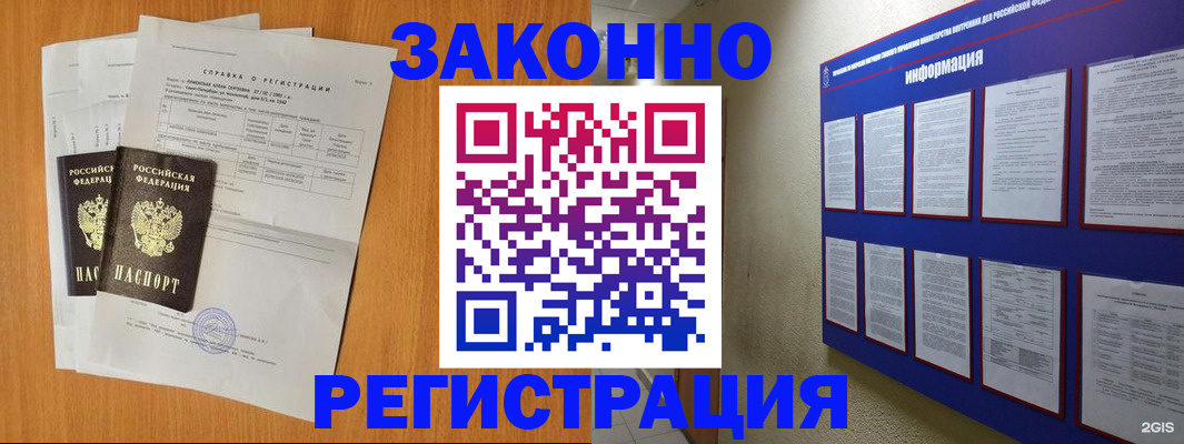 форма 3 в Новороссийске