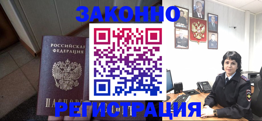 форма 3 в Новороссийске